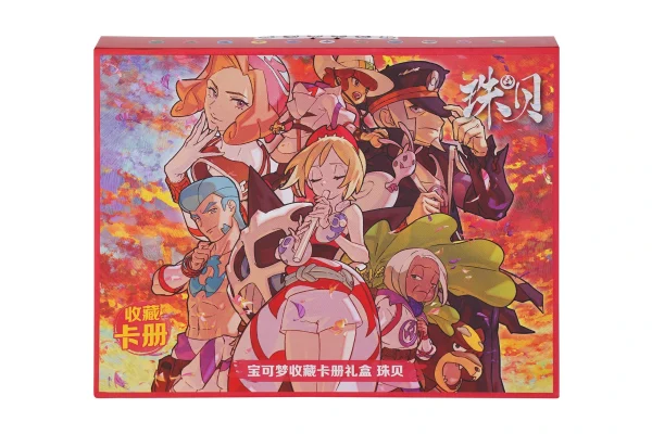 宝可梦收藏卡册礼盒 珠贝 [CN]