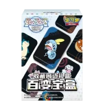 收藏周边礼盒 百变宝盒 [CN]