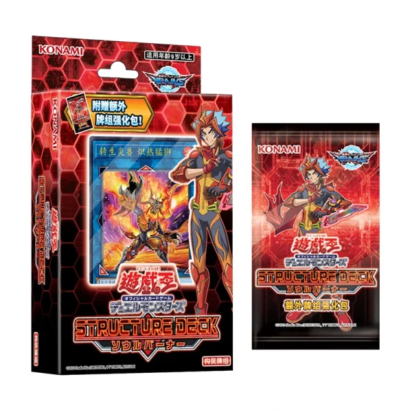游戏王 公式卡片游戏 决斗怪兽 主题卡组 转生炎兽（简体中文版） [CN]