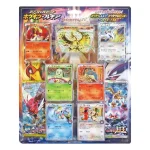 スペシャルセット ホウオウ+ルギア [JP]