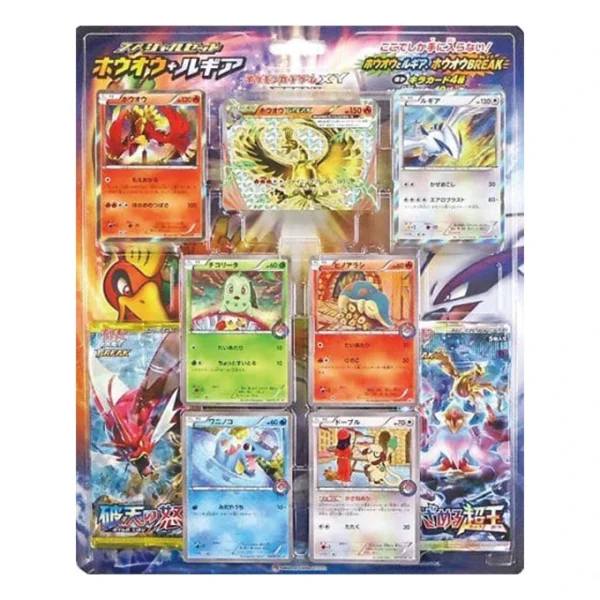 スペシャルセット ホウオウ+ルギア [JP]