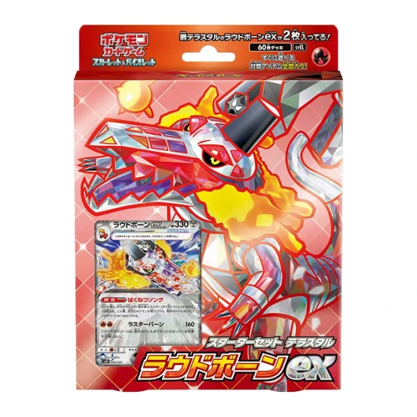 スターターセット テラスタル ラウドボーンex [SVE] [JP]