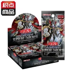 游戏王 公式卡片游戏 决斗怪兽 至霸深暗（简体中文版） [CN]