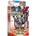 スターターデッキ 2013年版 [遊戯王ゼアル] [JP]