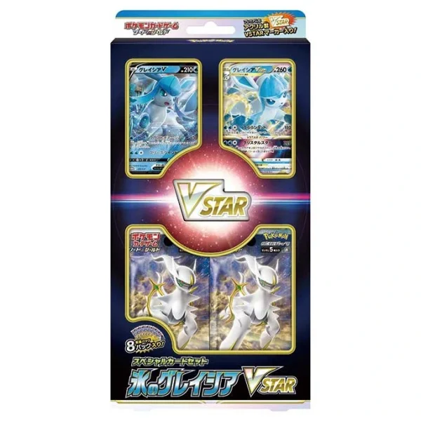 スペシャルカードセット 氷のグレイシアVSTAR [JP]