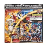 ポケモンカードゲームXY 映画公開記念 「フーパのおでまし～！アルバムセット」 [JP]