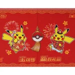 收集啦151宝可梦新春礼盒 [CN]