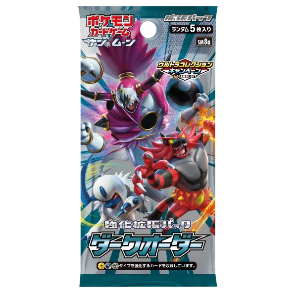 強化拡張パック「ダークオーダー」 [JP]