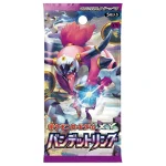 拡張パック「バンデットリング」 [JP]