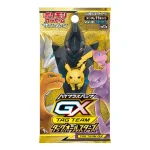 ハイクラスパック「TAG TEAM GX タッグオールスターズ」 [SM12A] [JP]