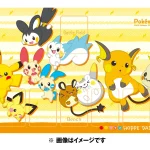 ラバープレイマット HOPPE DAISHUGO [JP]