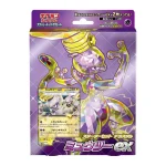 スターターセット テラスタル ミュウツーex [SVE] [JP]