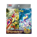 スカーレット ex &バイオレット ex スペシャルセット [SV1] [JP]