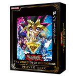 Yu-Gi-Oh! THE DARK SIDE OF DIMENSIONS 10th ANNIVERSARY MOVIE BOX product image