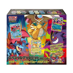 ポケモンカードゲーム MEGA スペシャルデッキセットMEGA メガオーダイル・メガカイリュー・メガゲンガー product image